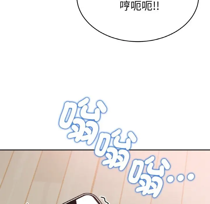 漫画《美魔女都爱我》第4话第62张图