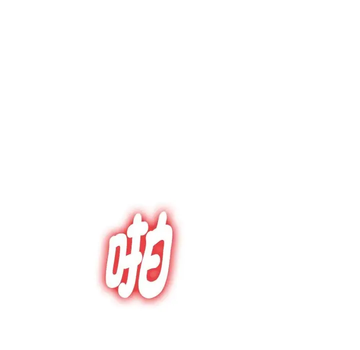 漫画《美魔女都爱我》第4话第8张图