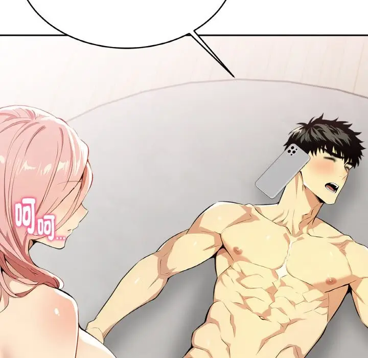 漫画《美魔女都爱我》第4话第85张图