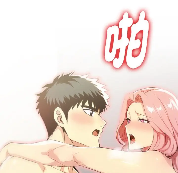 漫画《美魔女都爱我》第4话第9张图