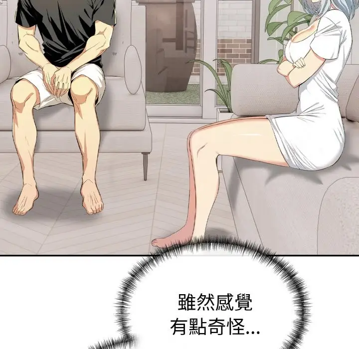 漫画《美魔女都爱我》第5话第102张图