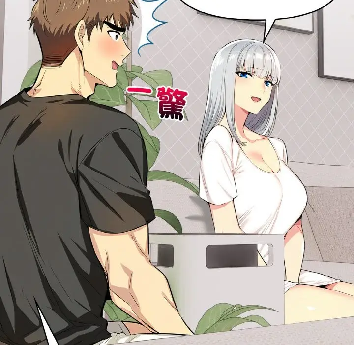 漫画《美魔女都爱我》第5话第107张图