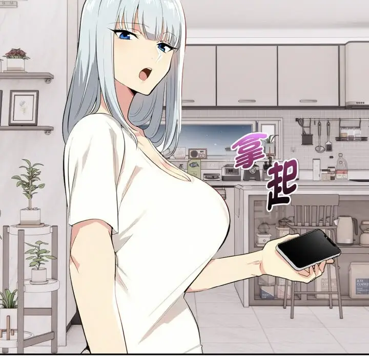 漫画《美魔女都爱我》第5话第114张图