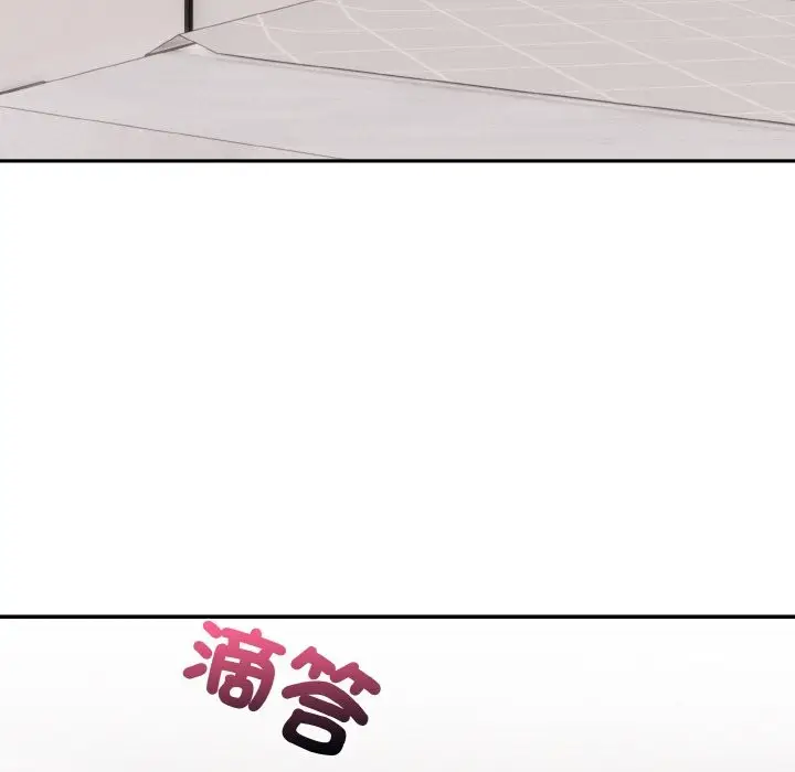 漫画《美魔女都爱我》第5话第133张图