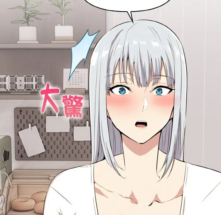 漫画《美魔女都爱我》第5话第161张图