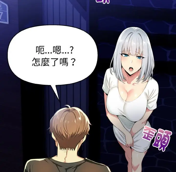 漫画《美魔女都爱我》第5话第22张图