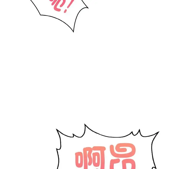 漫画《美魔女都爱我》第5话第63张图