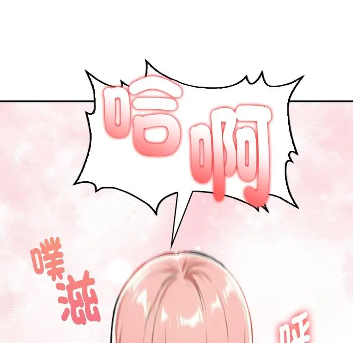 漫画《美魔女都爱我》第5话第66张图