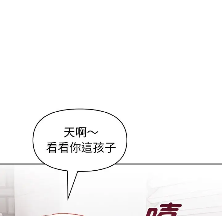 漫画《美魔女都爱我》第5话第93张图