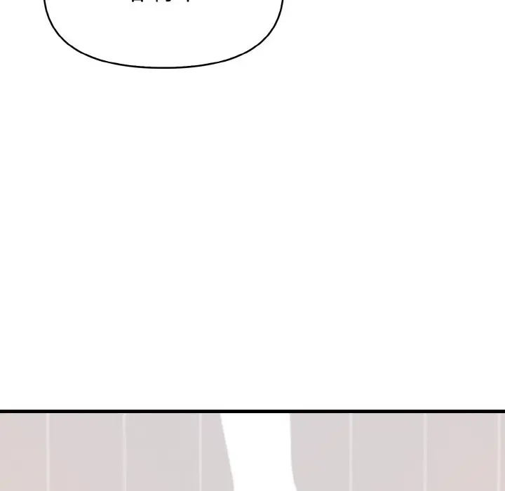漫画《美魔女都爱我》第6话第137张图