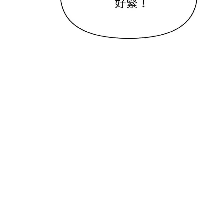 漫画《美魔女都爱我》第6话第176张图