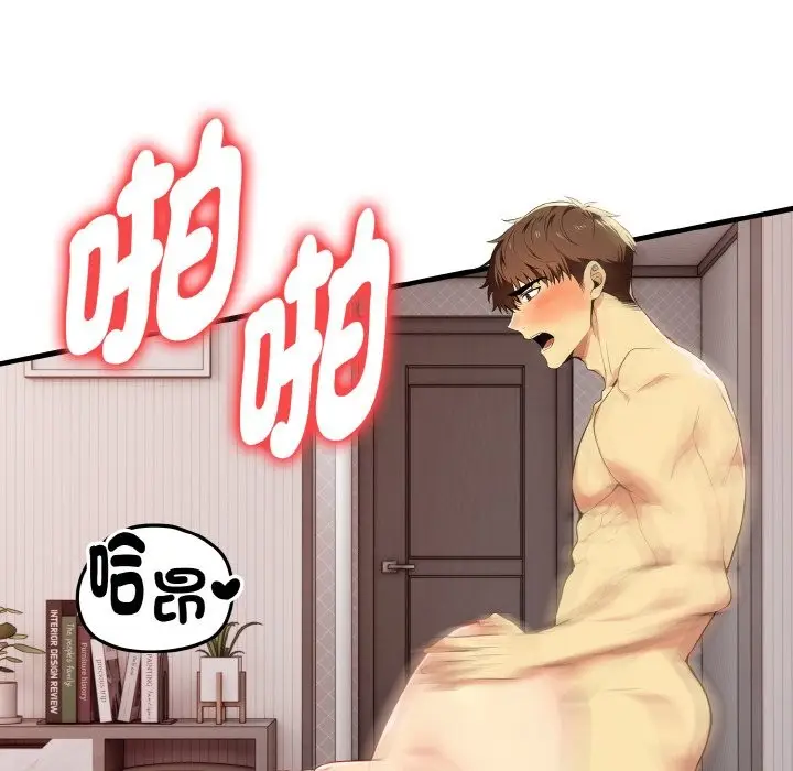 漫画《美魔女都爱我》第6话第177张图