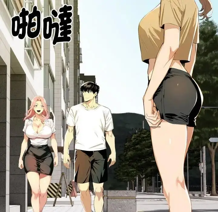 漫画《美魔女都爱我》第6话第193张图