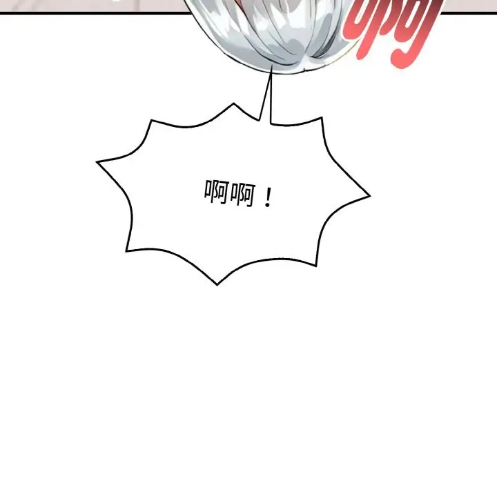 漫画《美魔女都爱我》第6话第26张图