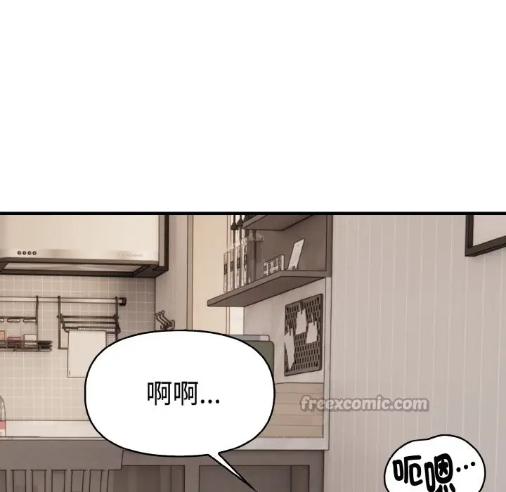 漫画《美魔女都爱我》第6话第28张图