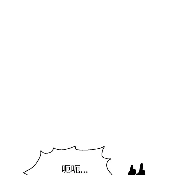 漫画《美魔女都爱我》第6话第49张图