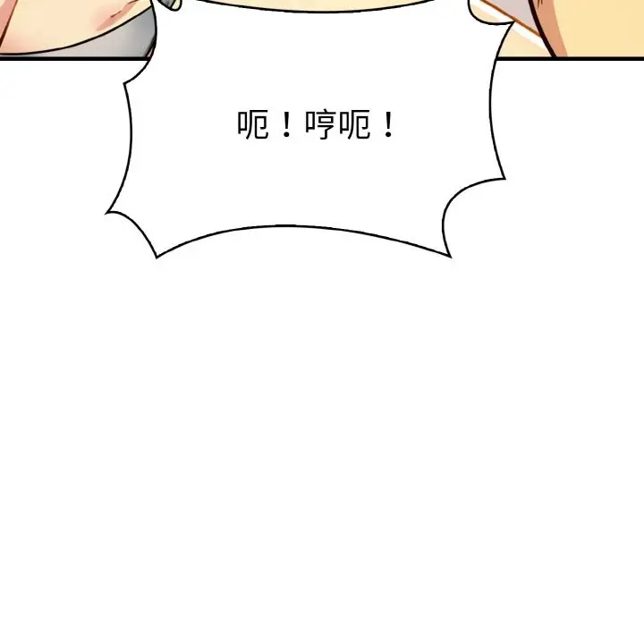 漫画《美魔女都爱我》第6话第52张图