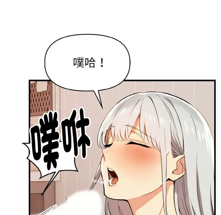 漫画《美魔女都爱我》第6话第63张图