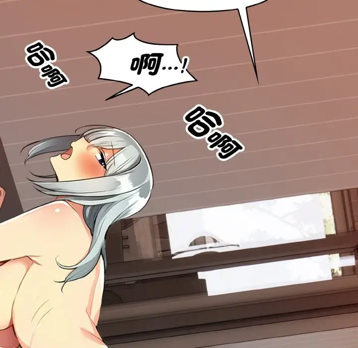 漫画《美魔女都爱我》第6话第67张图