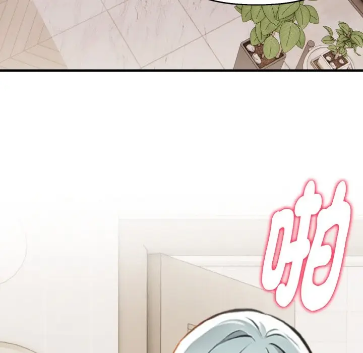漫画《美魔女都爱我》第7话第132张图
