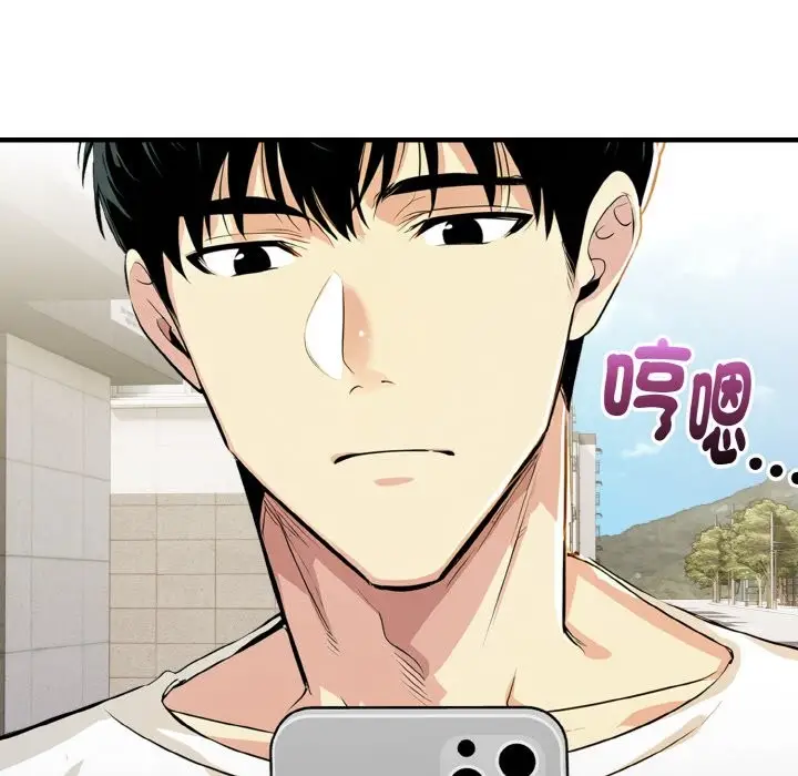 漫画《美魔女都爱我》第7话第55张图