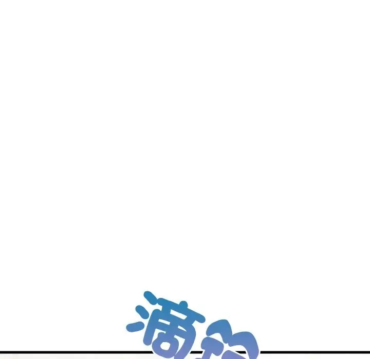 漫画《美魔女都爱我》第7话第57张图
