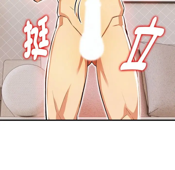 漫画《美魔女都爱我》第7话第67张图