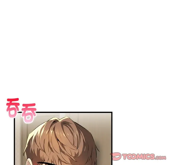 漫画《美魔女都爱我》第7话第75张图