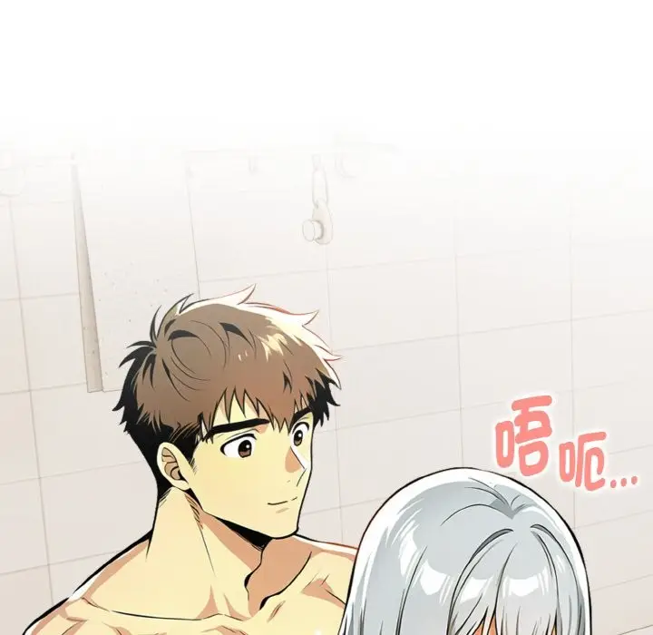 漫画《美魔女都爱我》第7话第86张图