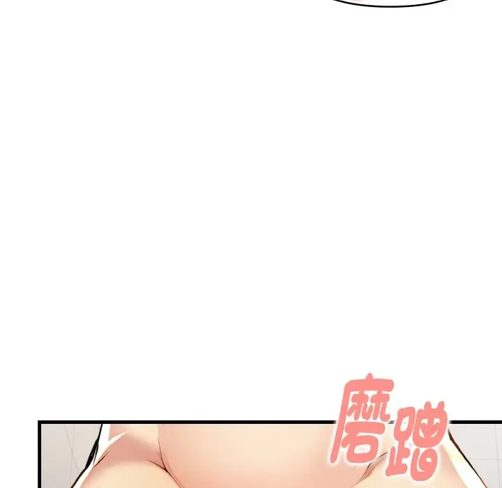 漫画《美魔女都爱我》第7话第97张图
