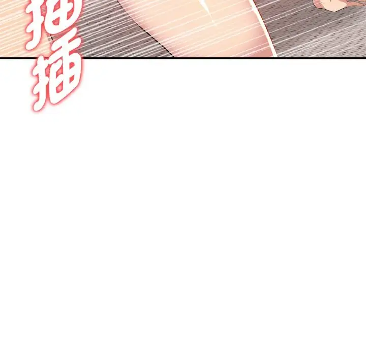 漫画《美魔女都爱我》第8话第10张图