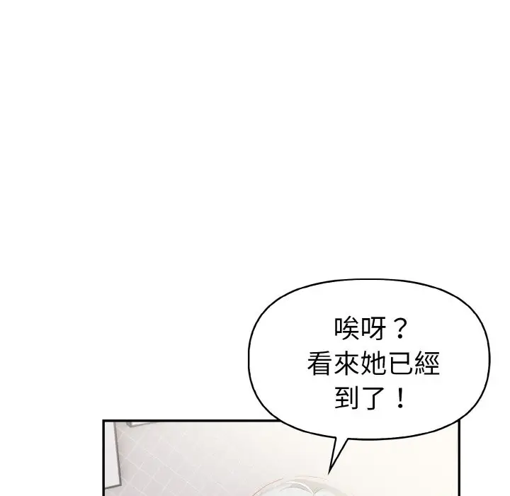 漫画《美魔女都爱我》第8话第62张图