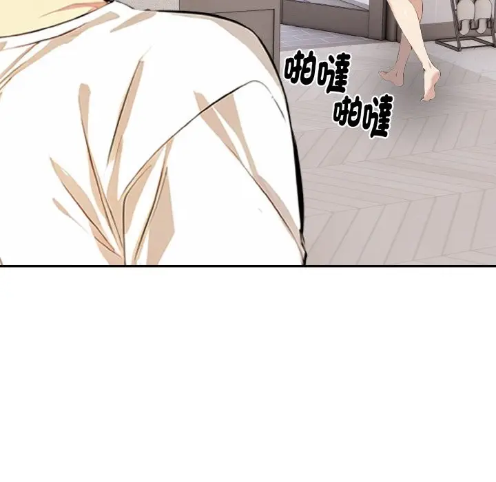 漫画《美魔女都爱我》第8话第66张图