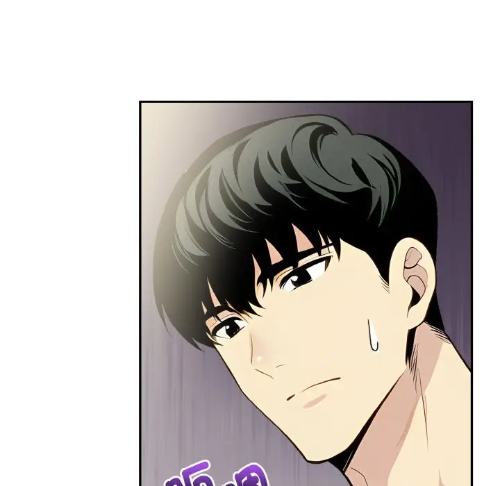 漫画《美魔女都爱我》第8话第96张图