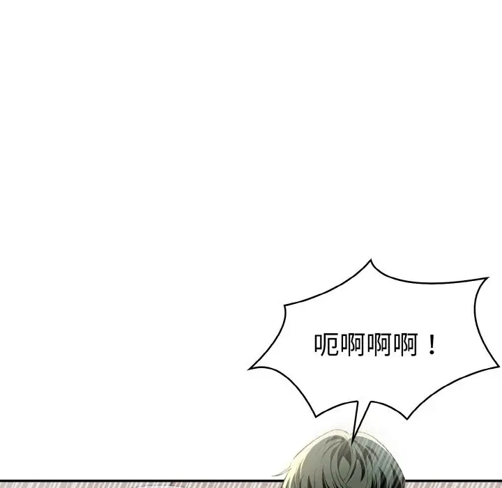 漫画《美魔女都爱我》第9话第109张图