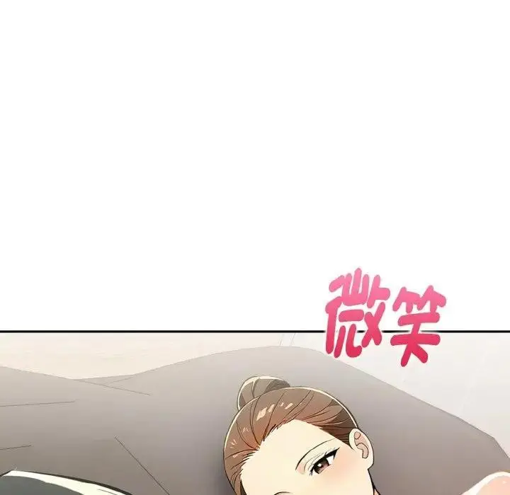 漫画《美魔女都爱我》第9话第127张图