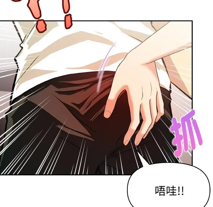 漫画《美魔女都爱我》第9话第25张图