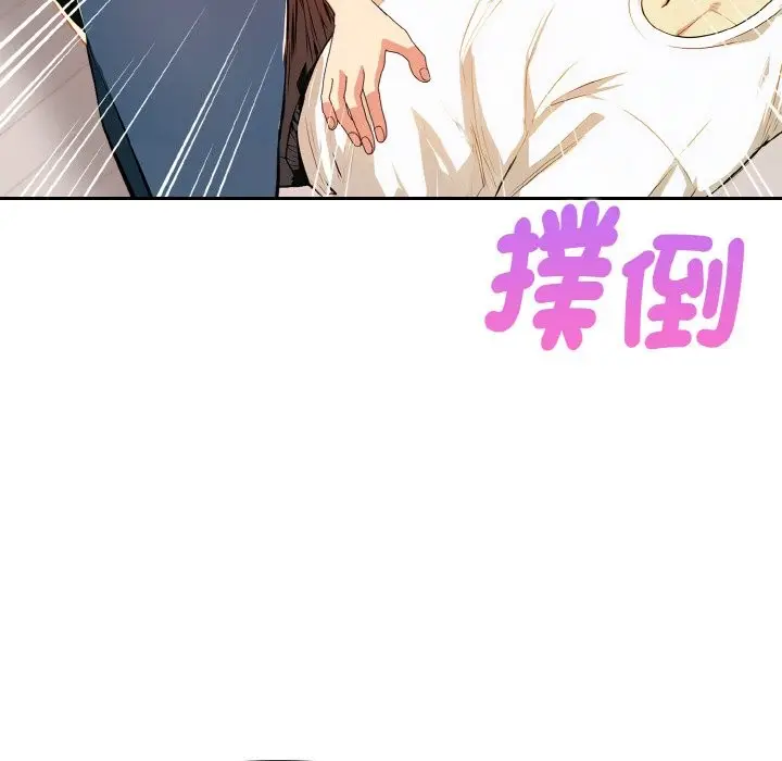 漫画《美魔女都爱我》第9话第33张图