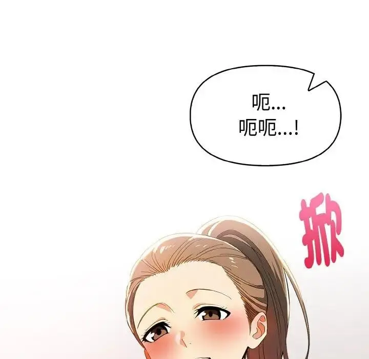 漫画《美魔女都爱我》第9话第36张图