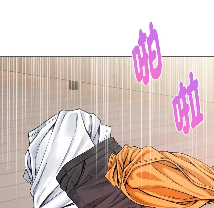 漫画《美魔女都爱我》第9话第40张图