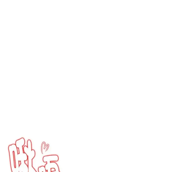 漫画《美魔女都爱我》第9话第58张图