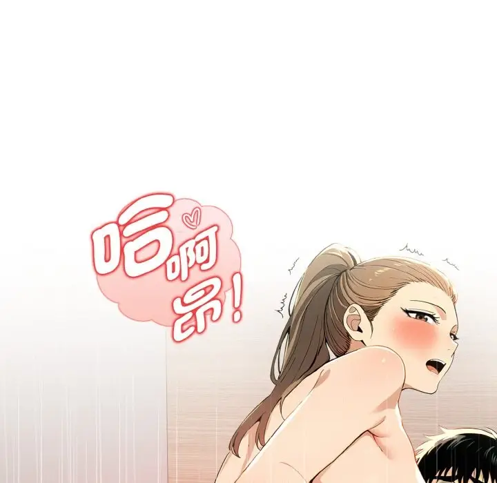 漫画《美魔女都爱我》第9话第65张图