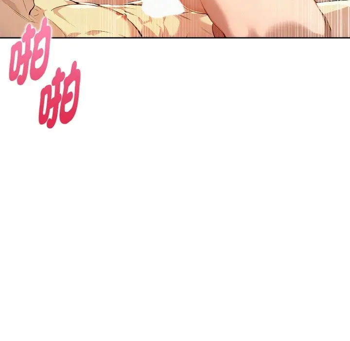 漫画《美魔女都爱我》第9话第69张图