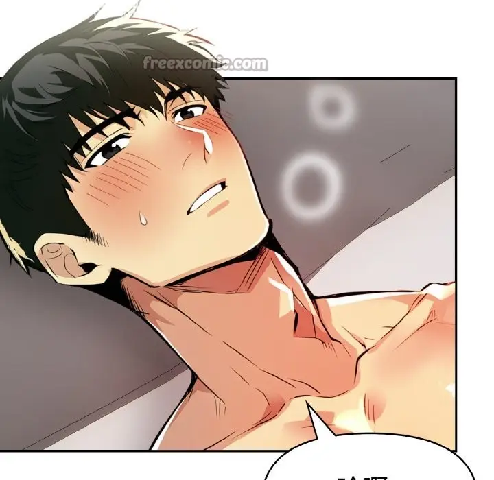 漫画《美魔女都爱我》第9话第70张图