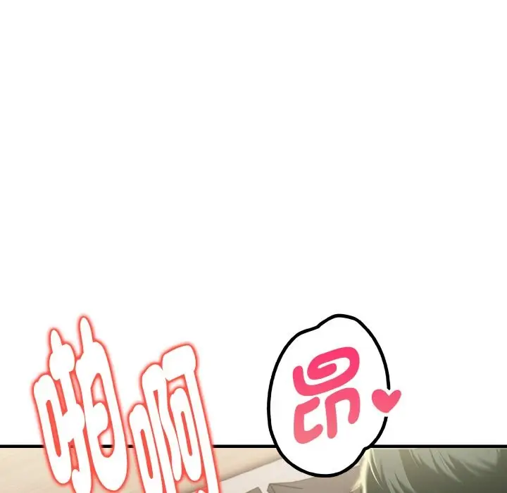 漫画《美魔女都爱我》第10话第129张图