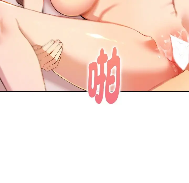 漫画《美魔女都爱我》第10话第137张图