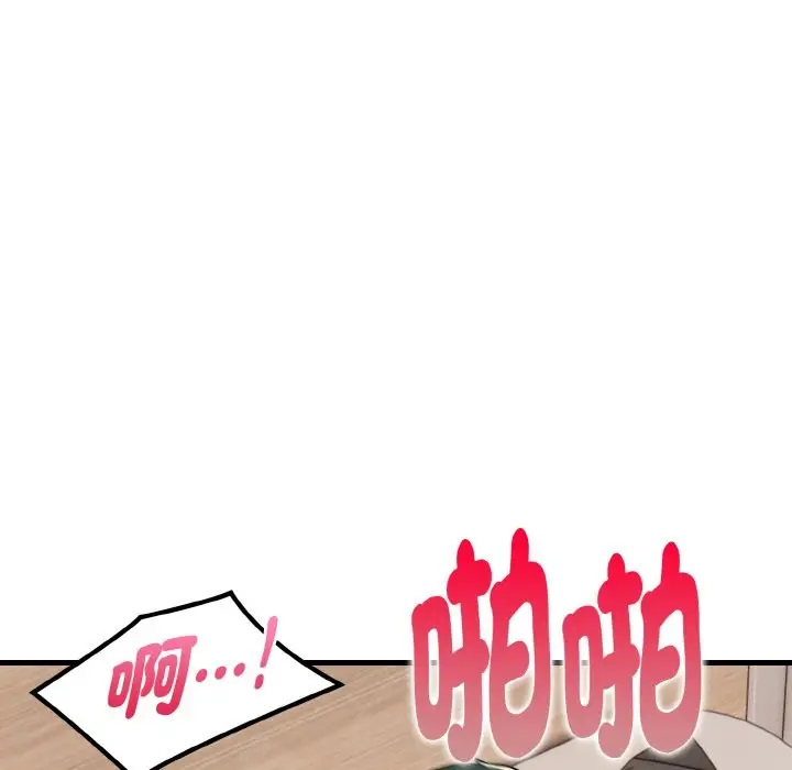 漫画《美魔女都爱我》第10话第150张图