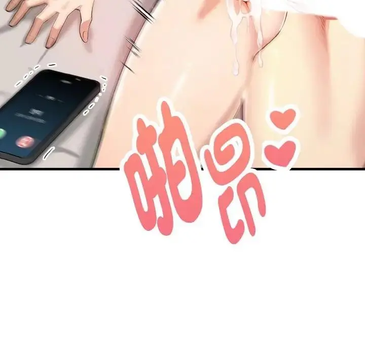 漫画《美魔女都爱我》第10话第161张图