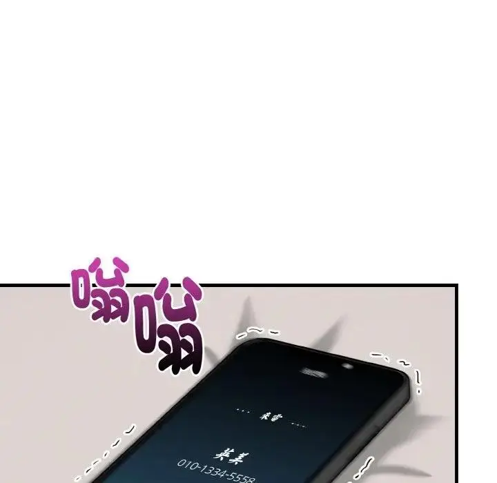 漫画《美魔女都爱我》第10话第162张图