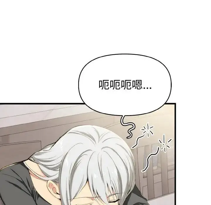漫画《美魔女都爱我》第10话第167张图